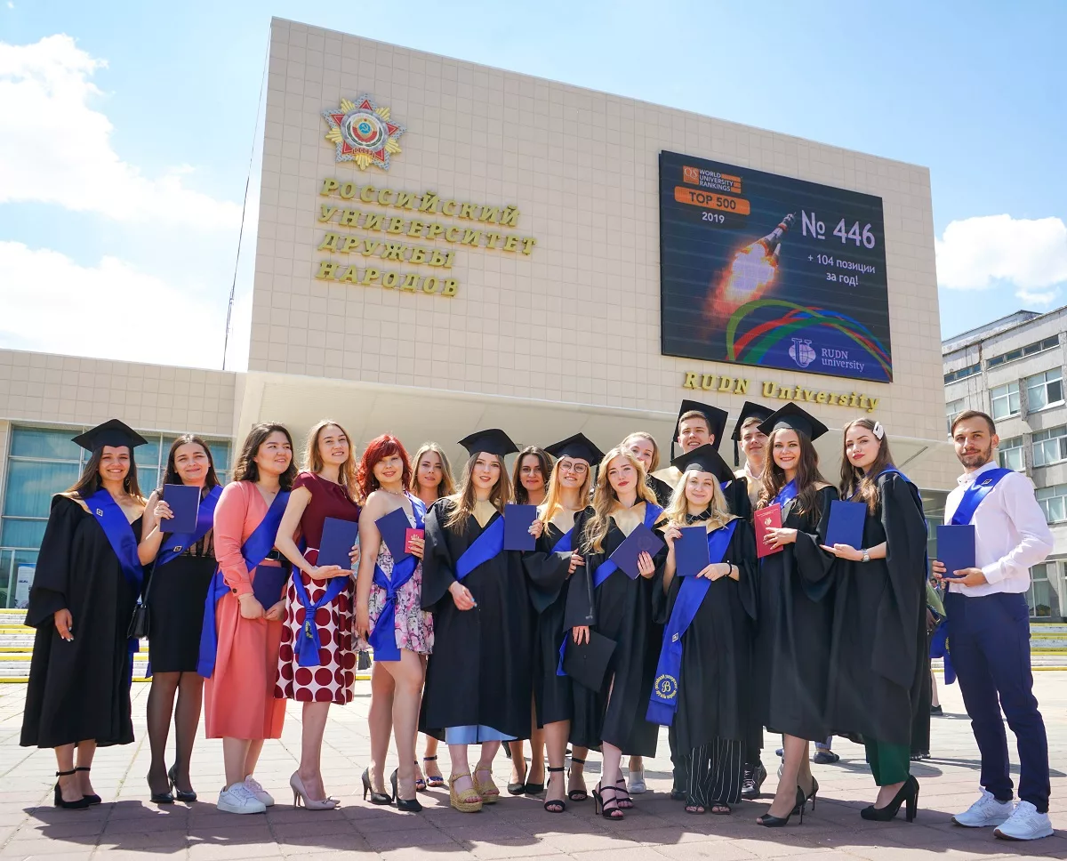 俄罗斯人民友谊大学