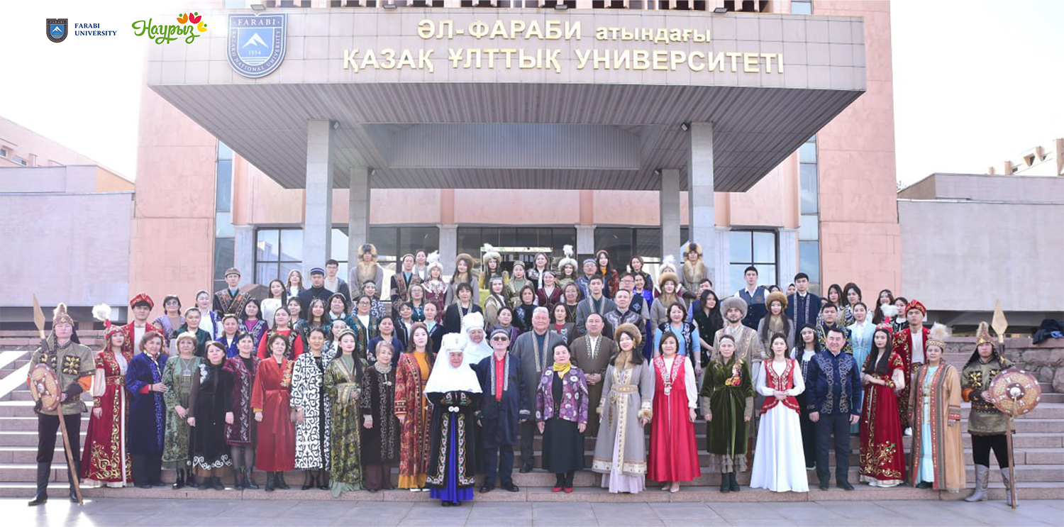 哈萨克斯坦国立大学