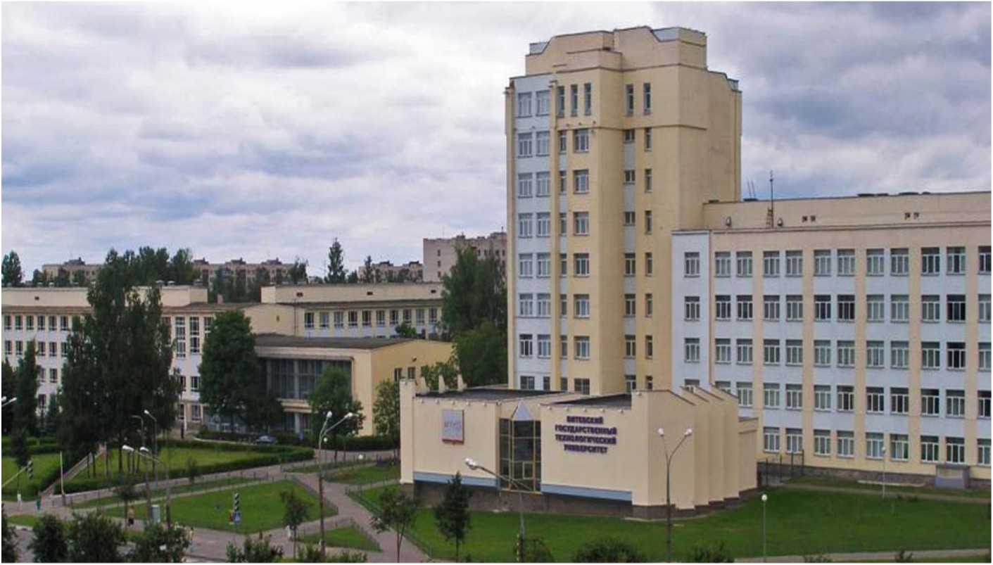 维捷布斯克国立工艺大学